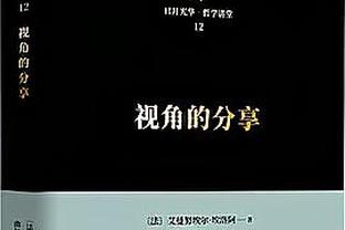 哈登前三节12中4拿下13分4板10助2断 快船生涯首次两双