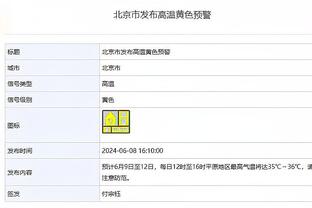 华体会在线登入截图4