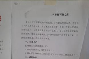 球队12月有何不同？哈登：比赛场次多了 所有人通过比赛熟悉彼此